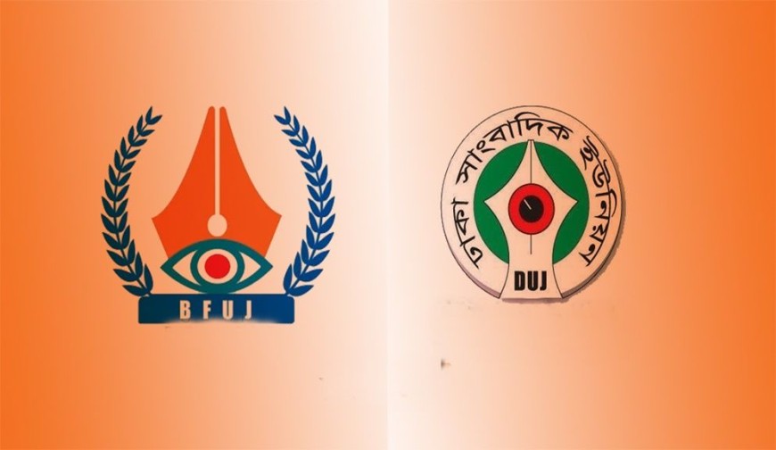 আমাদেরজাগরণ